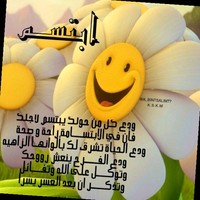 اصيل ابراهيم