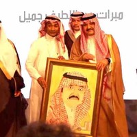 إمام الماجد