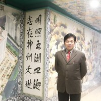 王京华