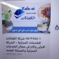 جلال اسماعيل