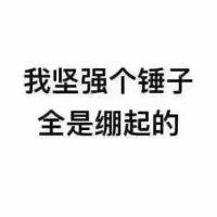 王代龙