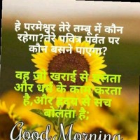 Aruna Dubey