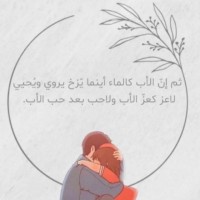 Elham Ahmad