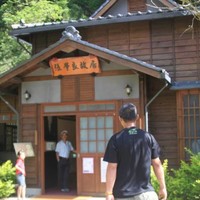Ming-Yuan Yeh