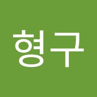 이형구