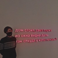 Матвей Горбунов