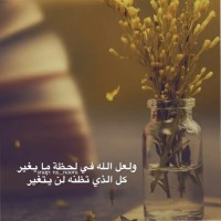 Ramla Albalushi