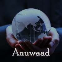 Anuwaad .