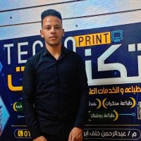 Abd El Roman Khalaf