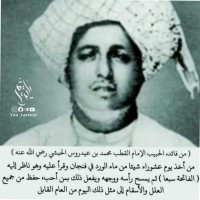 Ismail Mustofa
