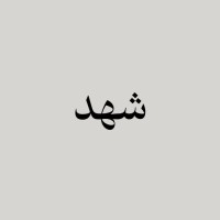 Shahad M.