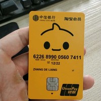 张德良