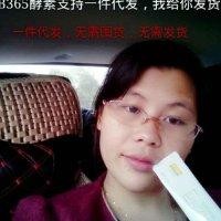 赖春艳