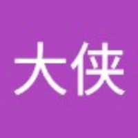 令狐大侠