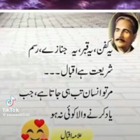 Zaman Mughal