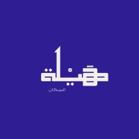 Hailah Alburaykan