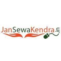 Jansewa Kendra