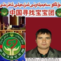 吾布勒
