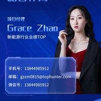 Grace Zhao