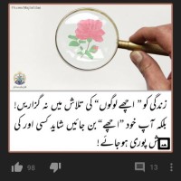 Je Khan