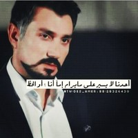 Mohamed Al-Ameer