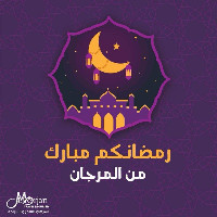 جنازه الصالح