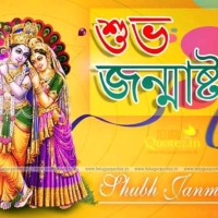 Alok Nag