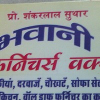 SHANKAR  LAL SUTHAR