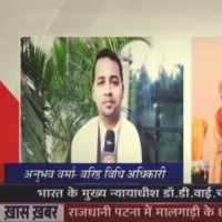 Anubhav Verma