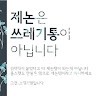 손명기