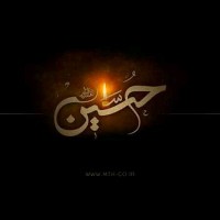 حسین جهانشیری