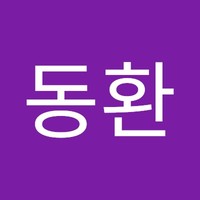 권동환