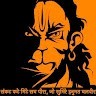 Lav Kumar