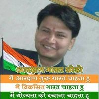 Prabhat Rajput