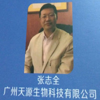 张志全