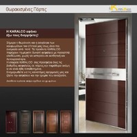 PANAGIOTIS KARACHALIOS