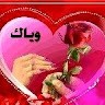 جويرية بشير جويرية بشير