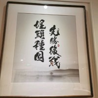 周荣彬