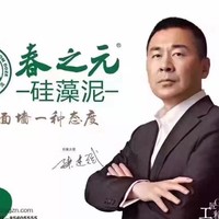 庞海成