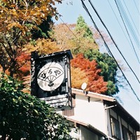 郭亚男