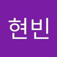 임현빈