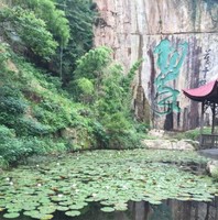 周敏春