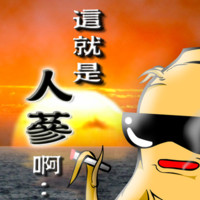 楊政道