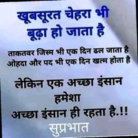 Vikas Goyal