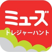 ミューズトレジャーハント