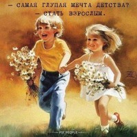 Karizma Geceler