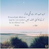 i love Allah