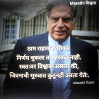 Usha Gaikwad