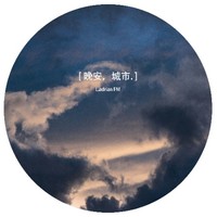 梁安俊