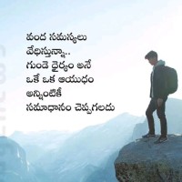 Kovvuri Udaykiran
